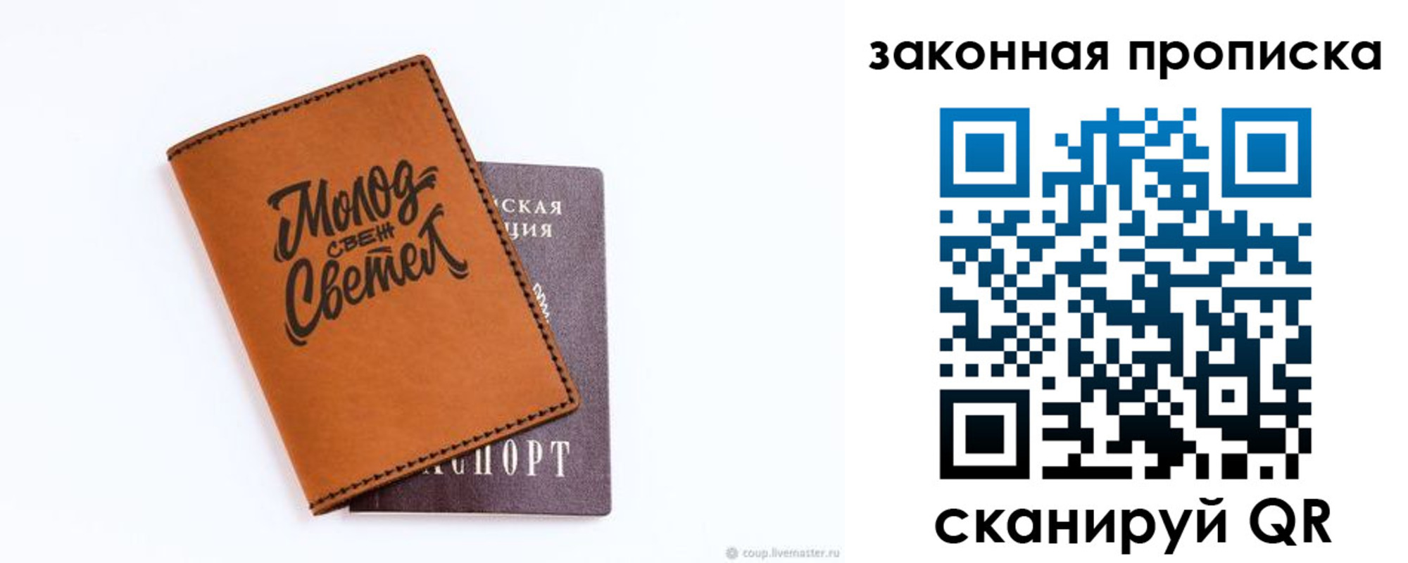 регистрация для школы в Шахтах